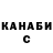 ГАШ 40% ТГК Dneuro2