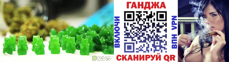 Печенье с ТГК конопля  Купить  Мосальск 