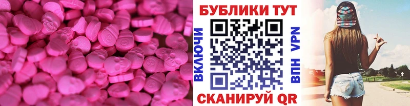 Ecstasy бентли  Купить  Мосальск 