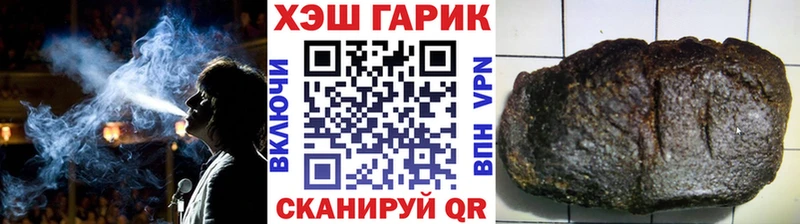Купить закладки  Мосальск  ГАШ 40% ТГК 