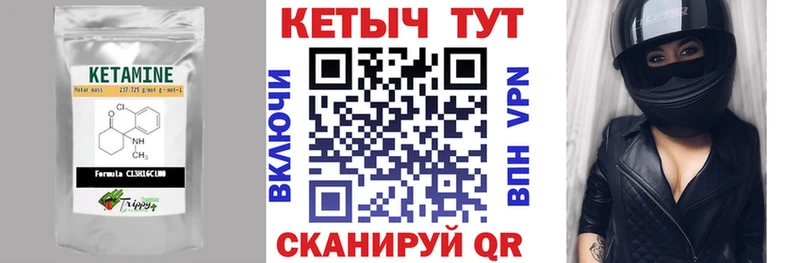 Купить закладки  Мосальск  КЕТАМИН ketamine 