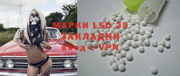 первитин Инта