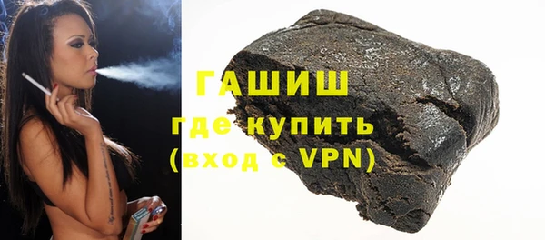 молекула духа Инсар