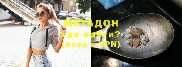 молекула духа Инсар