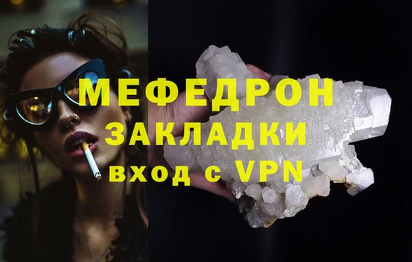 первитин Инта