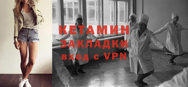 первитин Инта