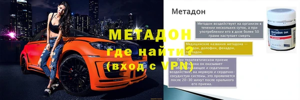 молекула духа Инсар