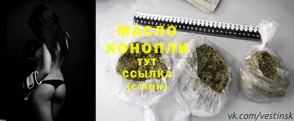 мяу мяу кристалл Каменногорск