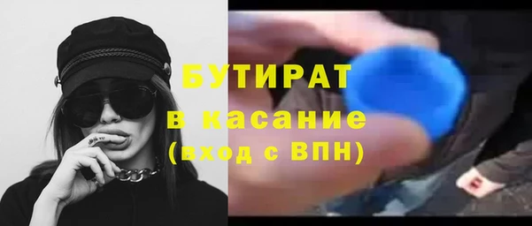 молекула духа Инсар