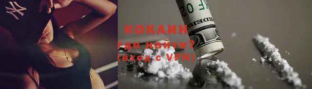 первитин Инта