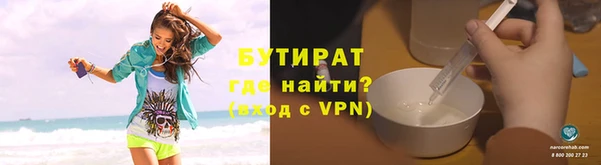 молекула духа Инсар
