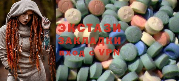 молекула духа Инсар