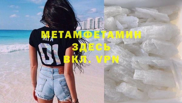каннабис Каменск-Шахтинский