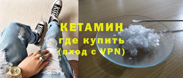 молекула духа Инсар