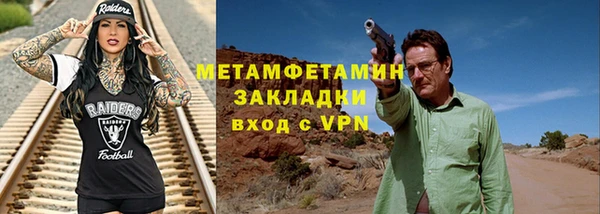 молекула духа Инсар