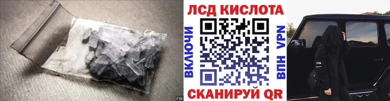 Купить закладки  Мосальск  LSD-25 экстази ecstasy 