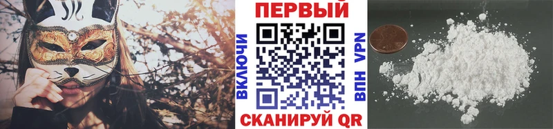 Метамфетамин Methamphetamine  Купить  Мосальск 