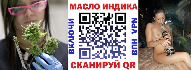 Купить  Мосальск  ТГК жижа 